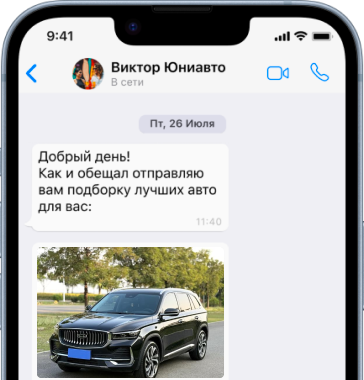 Расчитаем стоимость и пришлем варианты на WhatsApp Расчитаем стоимость и пришлем варианты на WhatsApp